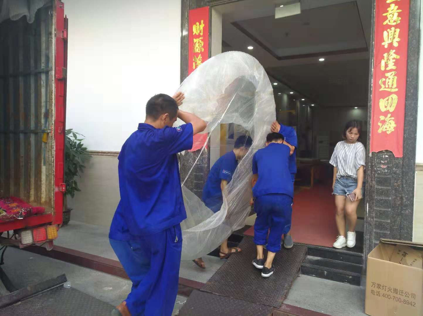 隔壁麻将馆日夜不休，为了生活不得不找搬家公司！