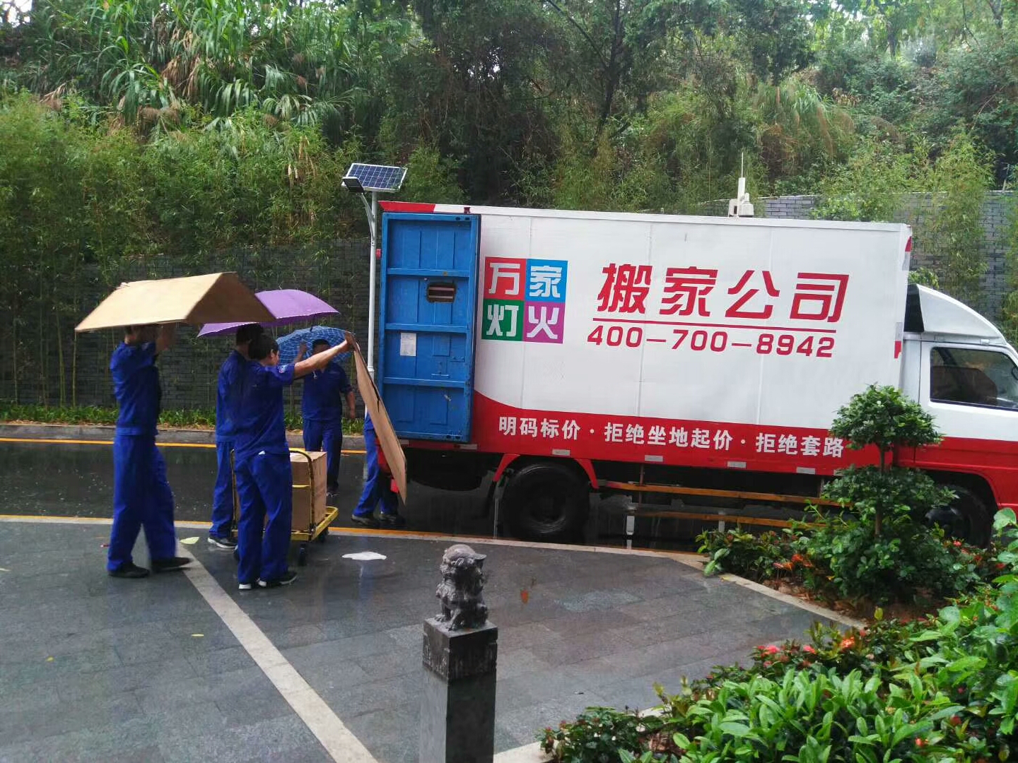   搬家节省费用的小妙招，你学到了吗？