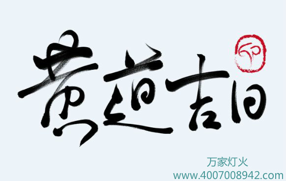 云顶国际yd888搬家公司告诉你：搬家要注意的四件事