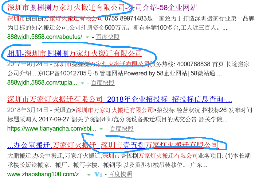 云顶国际yd888搬家公司