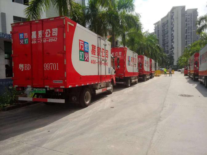 搬家中是否遇到坐地起价的情况？