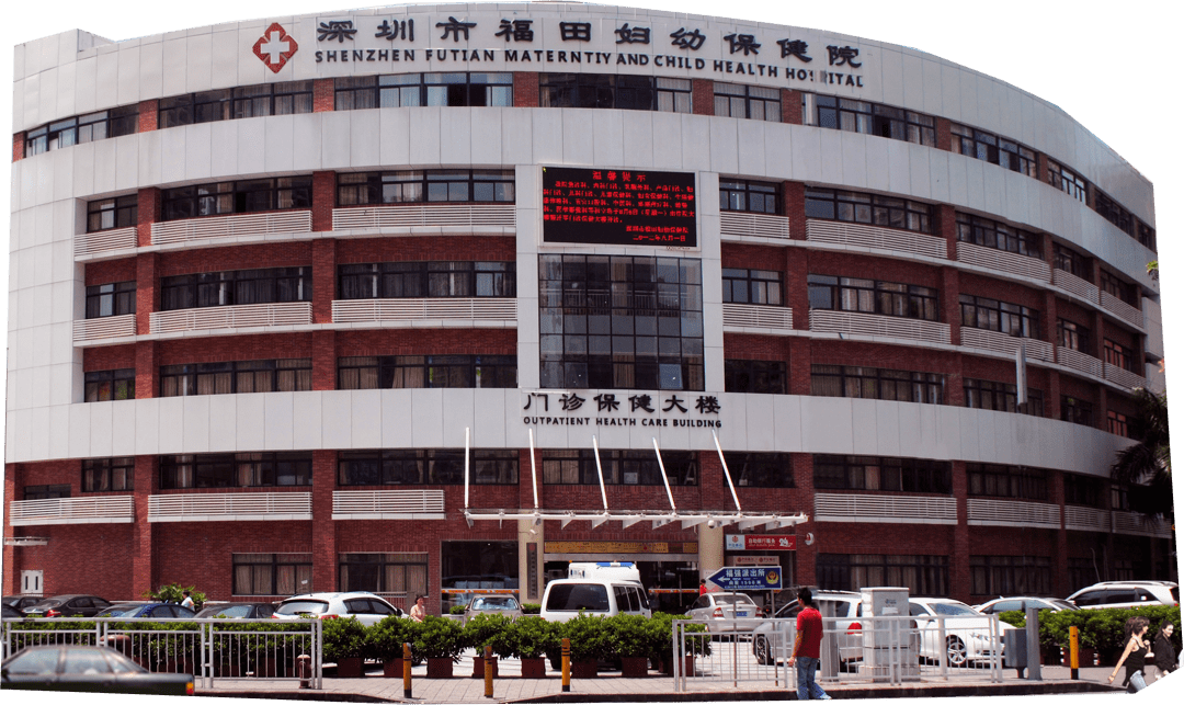 云顶国际yd888承接福田区妇幼保健院行政办公室、药房/库搬迁项目顺利完成！