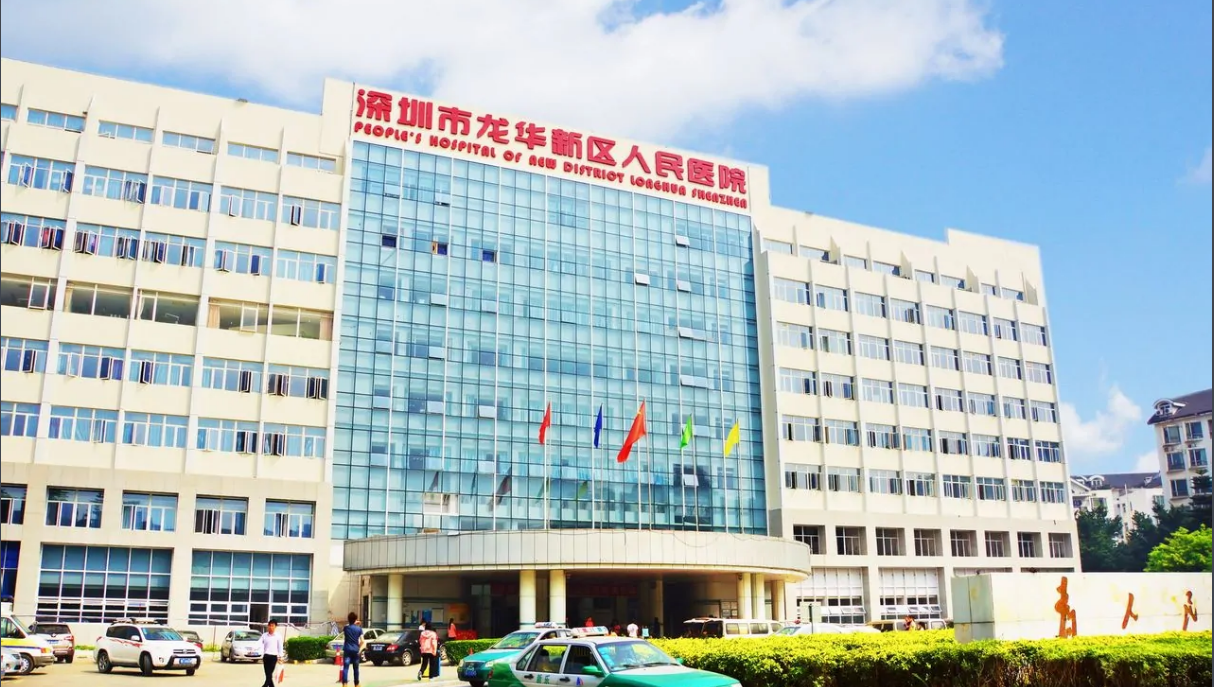 云顶国际yd888助力龙华区人民医院医疗设备搬迁 获院领导及科室主任高度评价