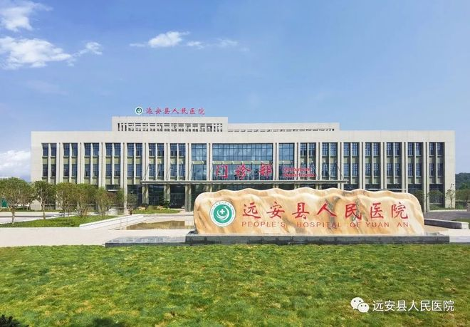 热烈：卦贫ス蕐d888成功中标江西省安远县人民医院整体搬迁项目